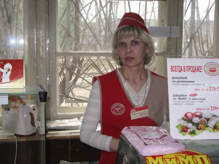 ИП  Петухова Е.С