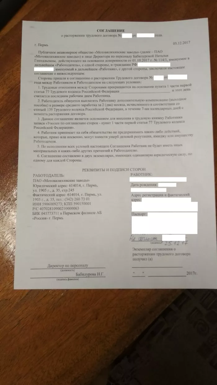 Мотовилихинские заводы