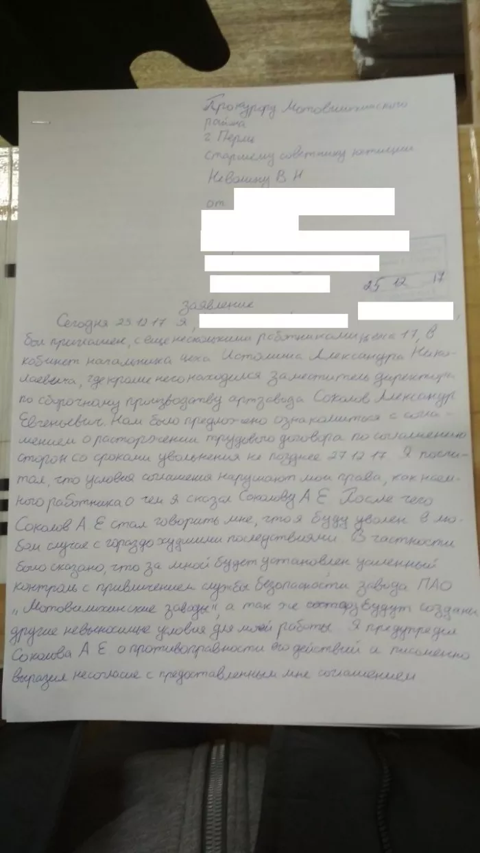 Мотовилихинские заводы