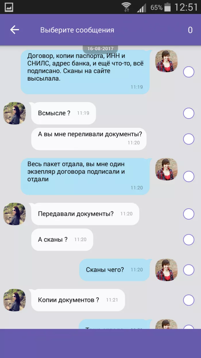 Корпорация ЭЛАР