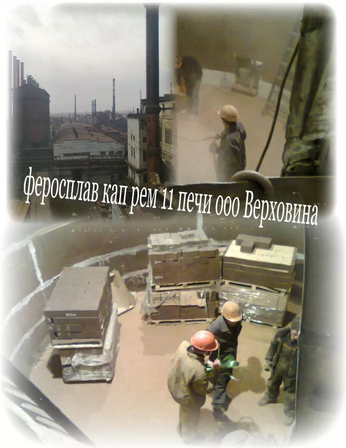 ООО Верховина