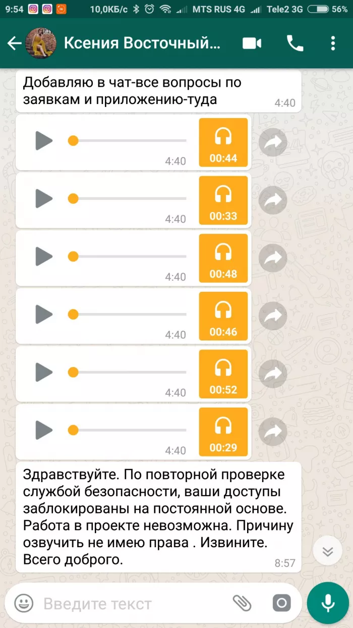 Банк "Восточный экспресс"