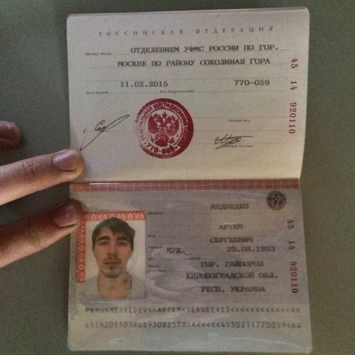 ИП Медведев Артем Сергеевич