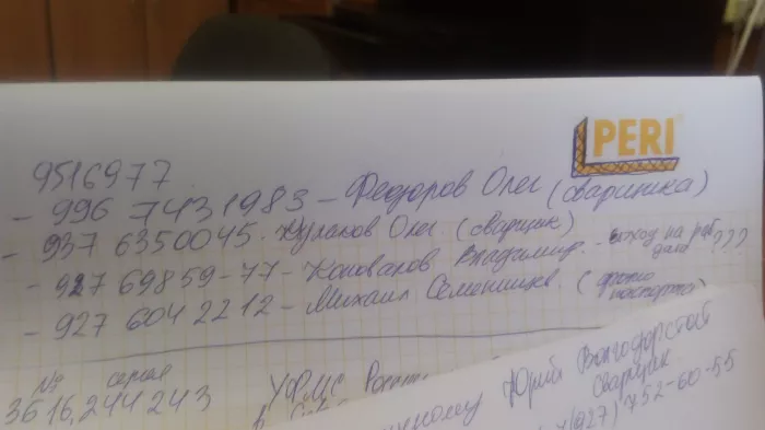 ООО ГК "Волгадорстрой"