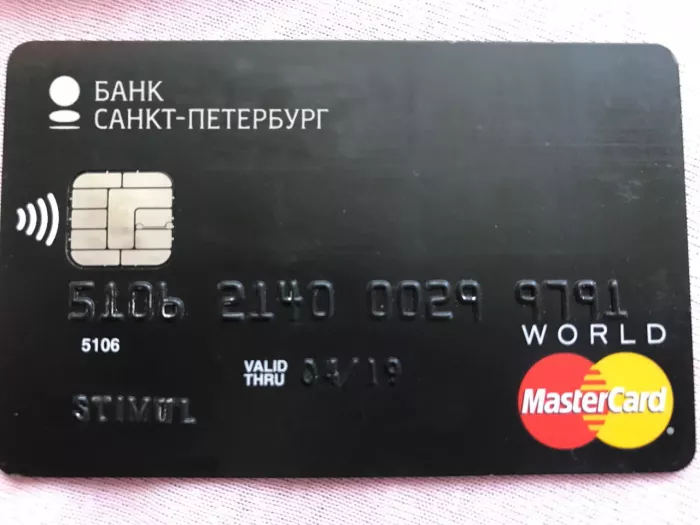  ООО "Стимул"