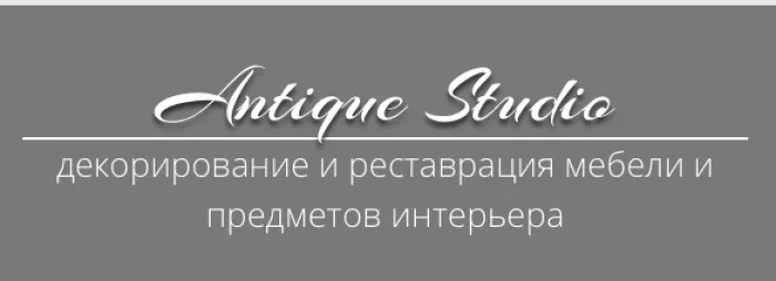 Художественно-реставрационная мастерская Antique Studio