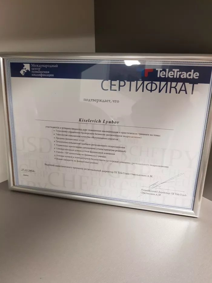 Центр Аналитики и Финансовых Технологий