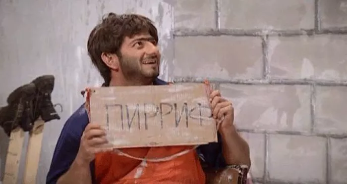 Транстелеком