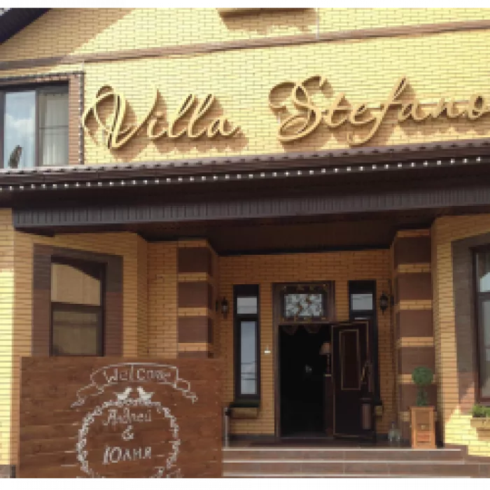 Вилла Стефано