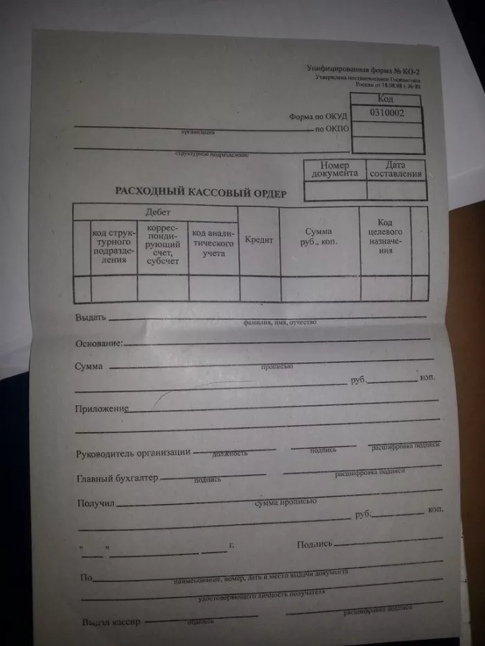 РЦ Авиаретро