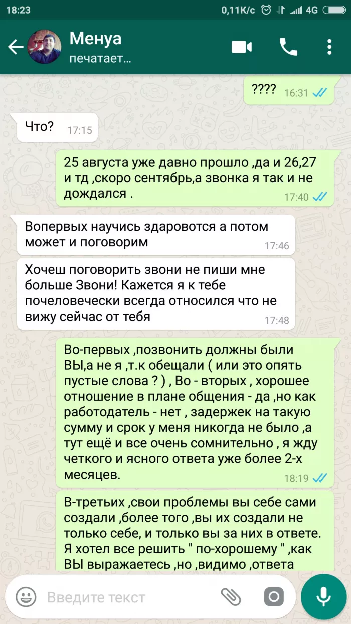 Real Mangal / Mangal +