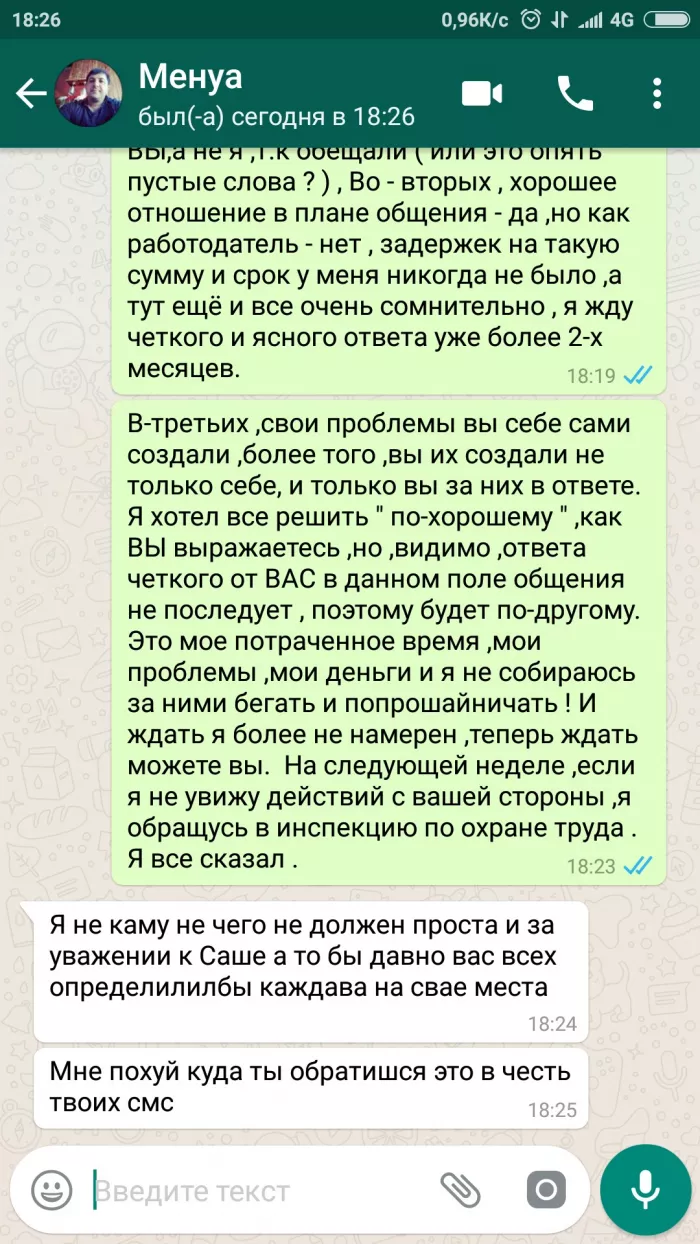 Real Mangal / Mangal +