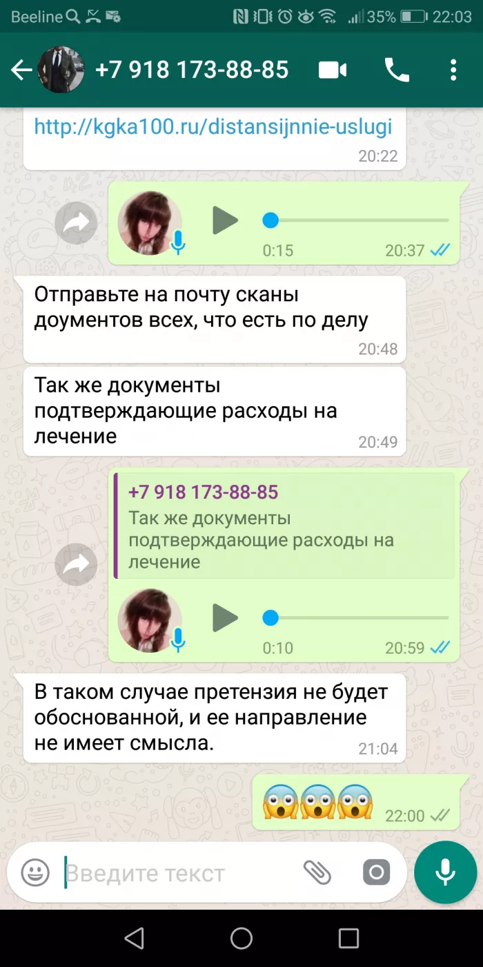 Магнит (АО «Тандер»)