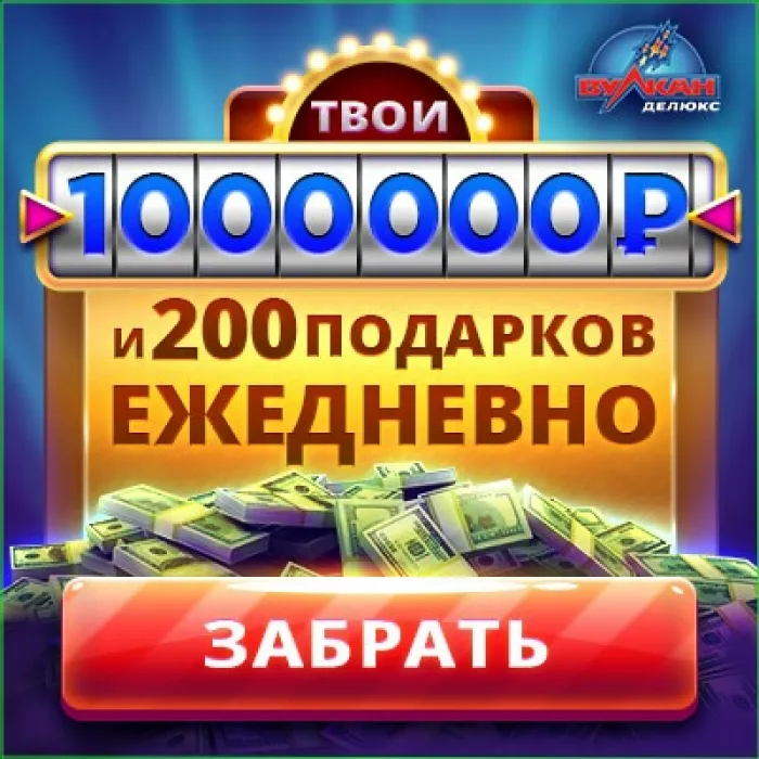 Ресторан Шале