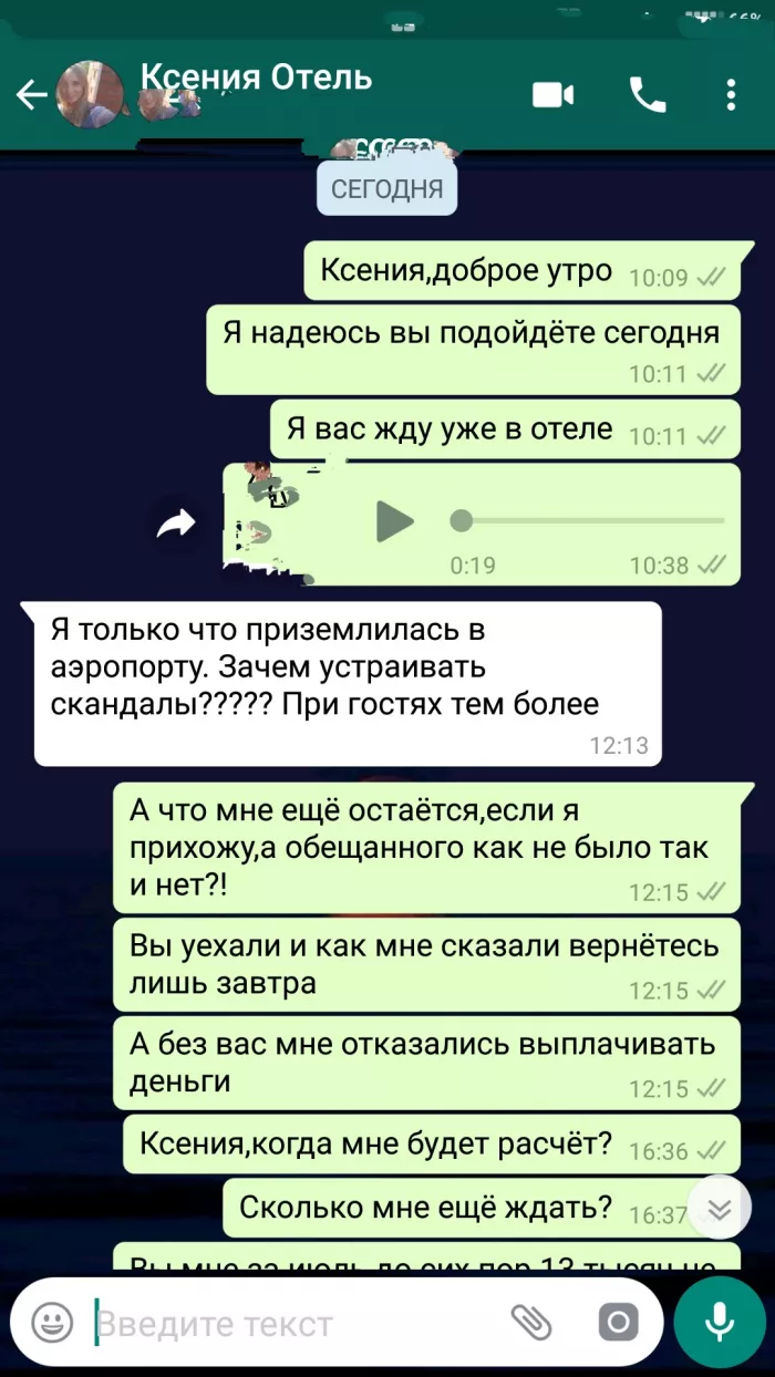 Бизнес-отель Сенатор
