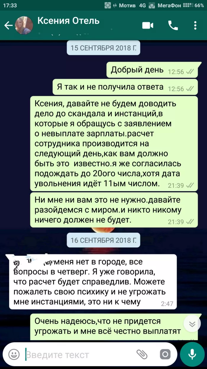 Бизнес-отель Сенатор