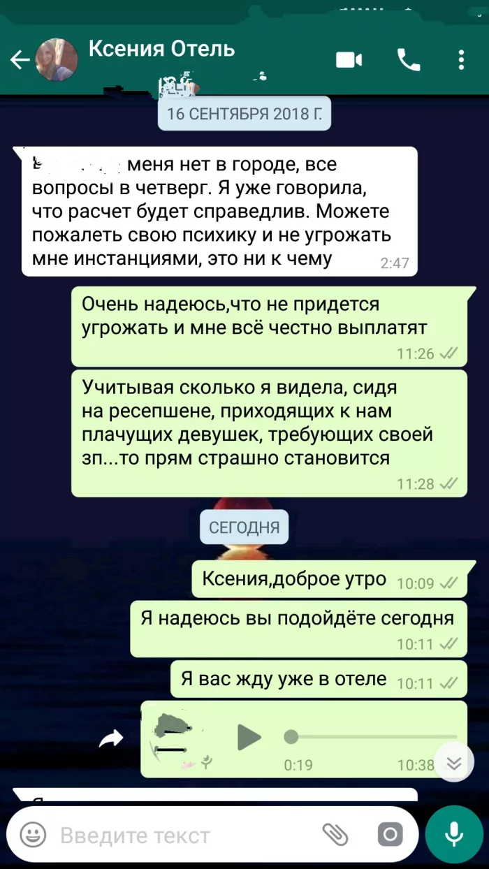 Бизнес-отель Сенатор