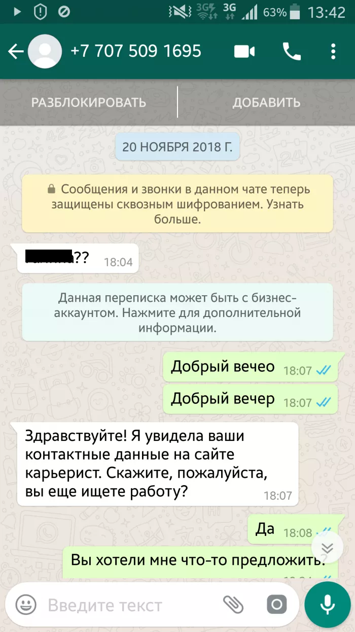 Строительная компания Третий Рим 