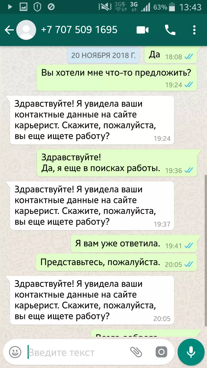 Строительная компания Третий Рим 