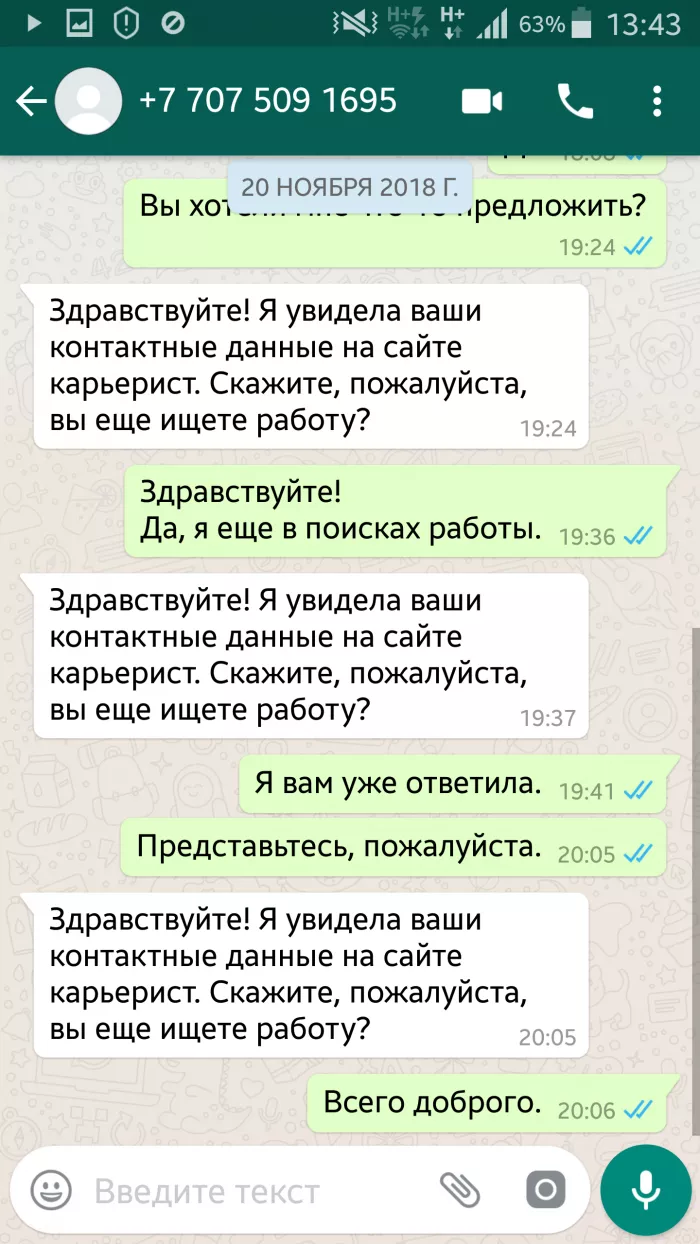 Строительная компания Третий Рим 