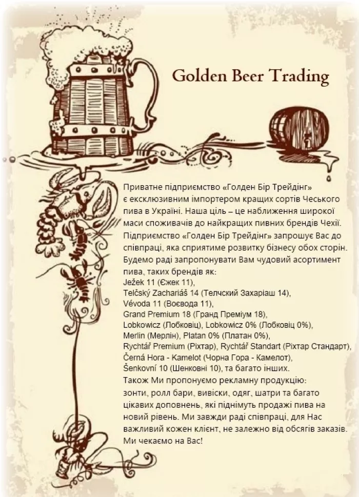 Кафе "Белый Лебедь"