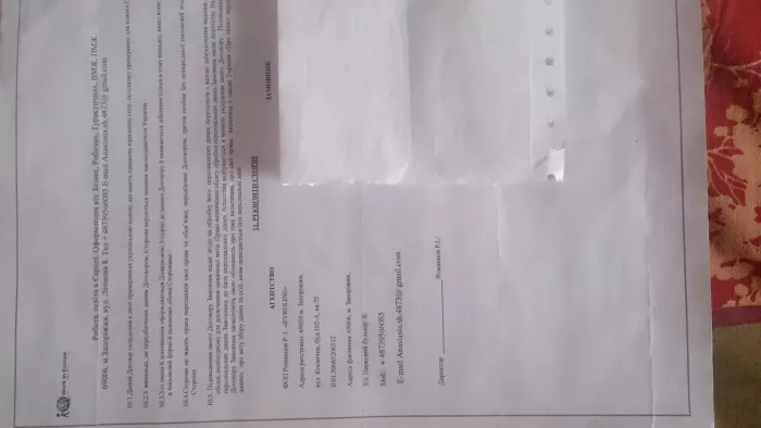 Anastasia, Sp. z o.o.