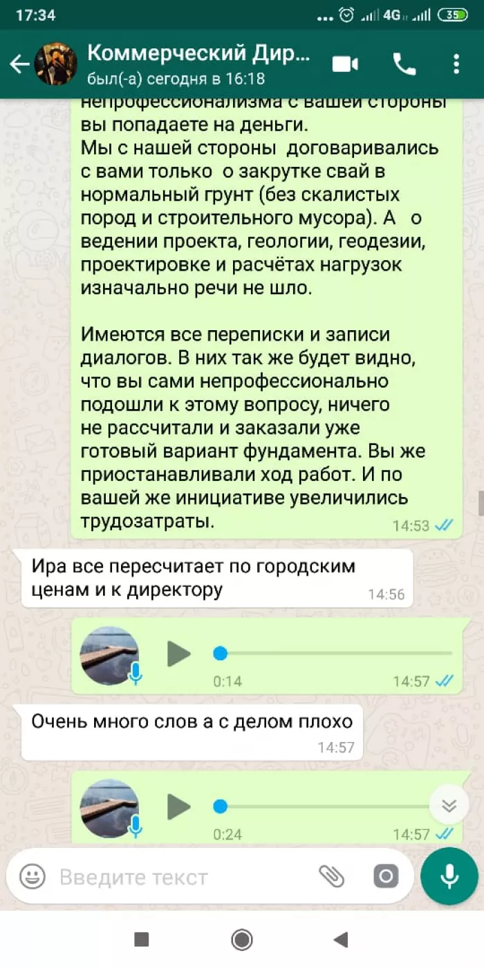 Гласс Дизайн А