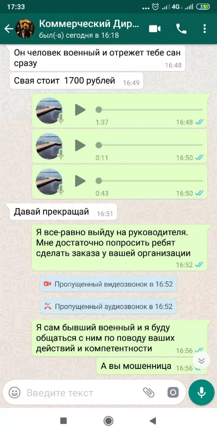 Гласс Дизайн А