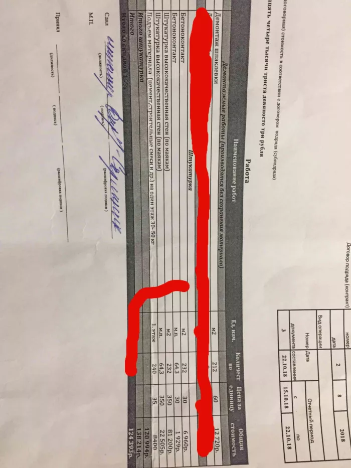 СтройДизайн