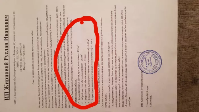 СтройДизайн