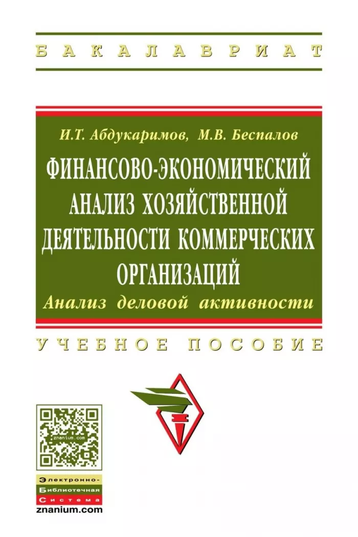 ИП КОМАРОВА НИНА АЛЕКСЕЕВНА 