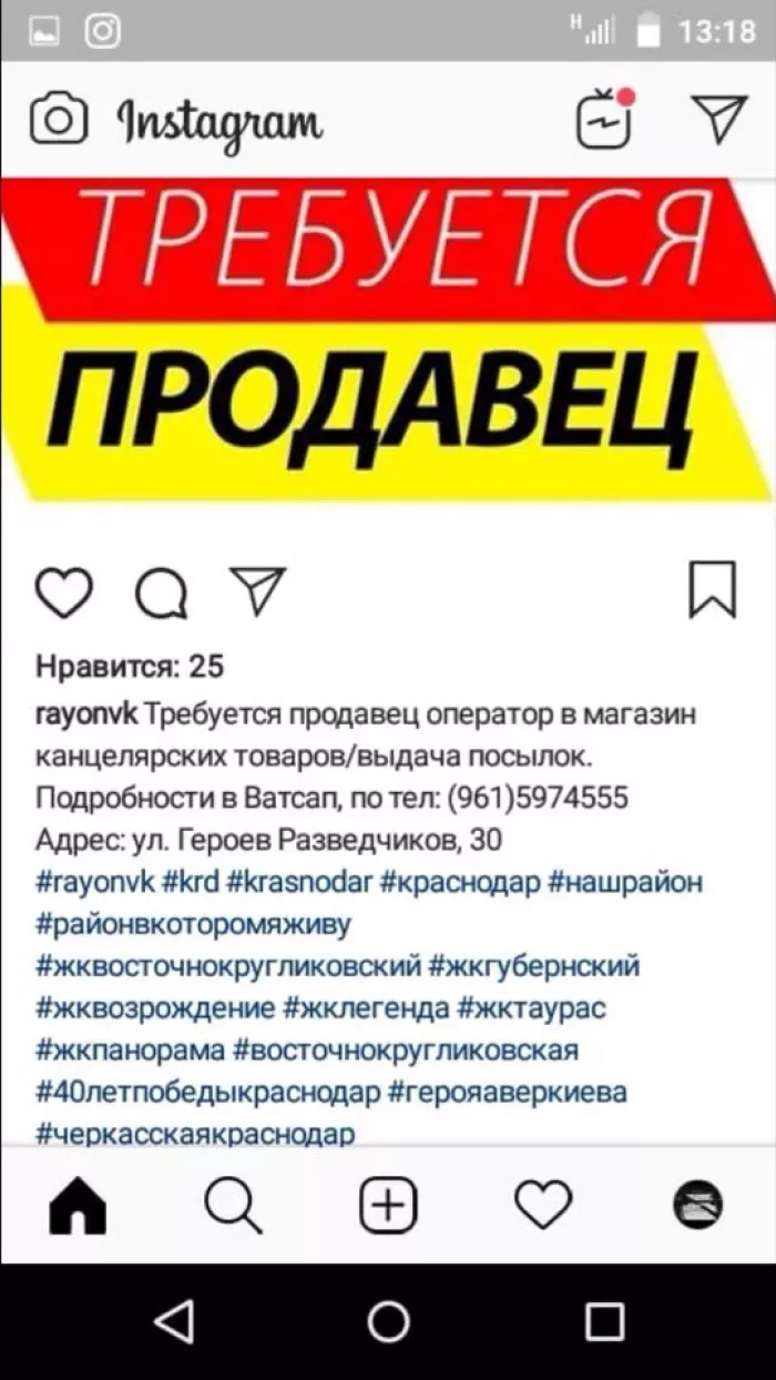 ИП Ермачков Виктор Владимирович