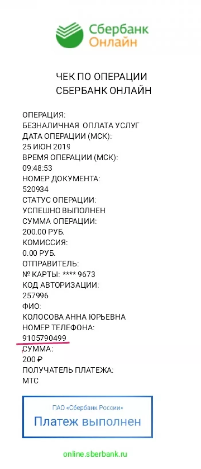 Даниелян Арташес Эдвардович, ИП