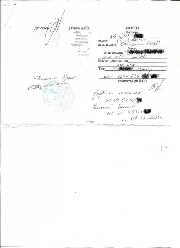 OOO"МонолитСоюзСтрой"