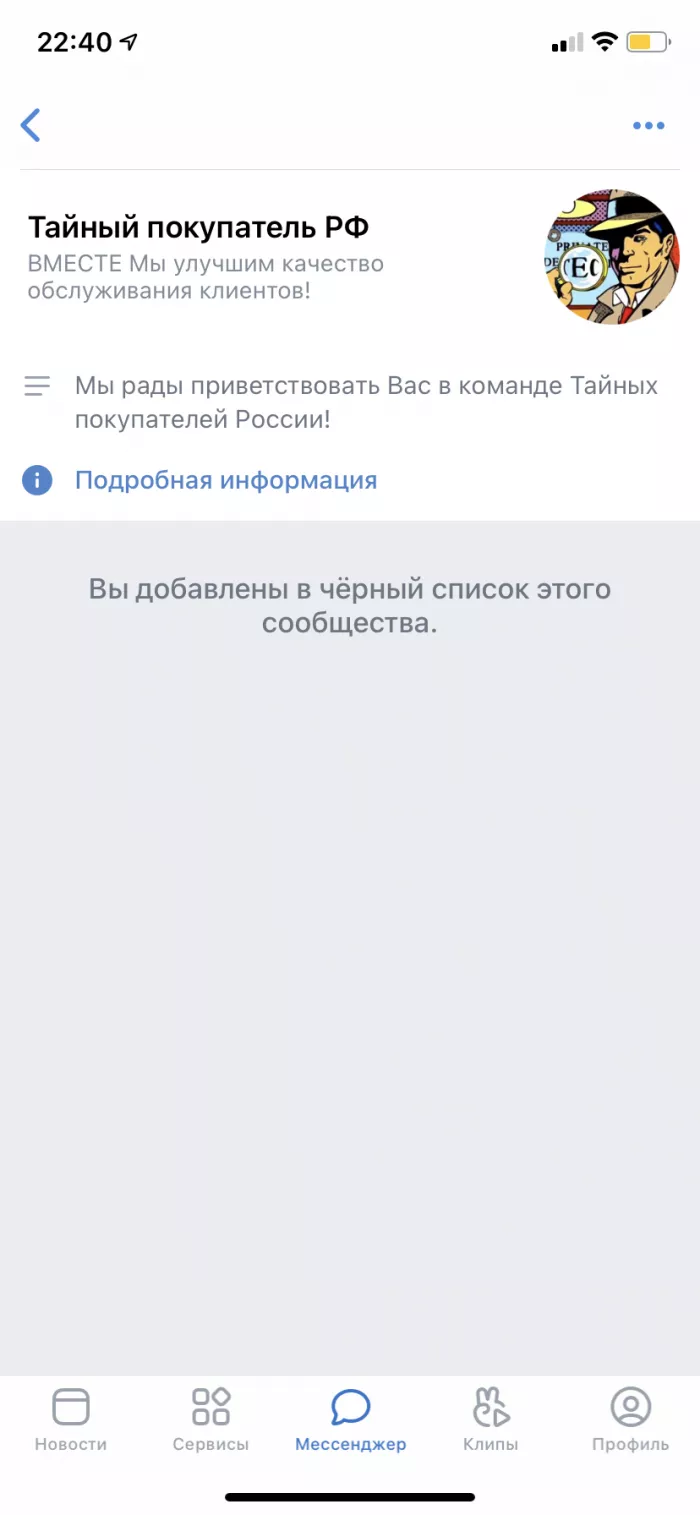 ИП Смирнов А.И. тайныйпокупатель.рф