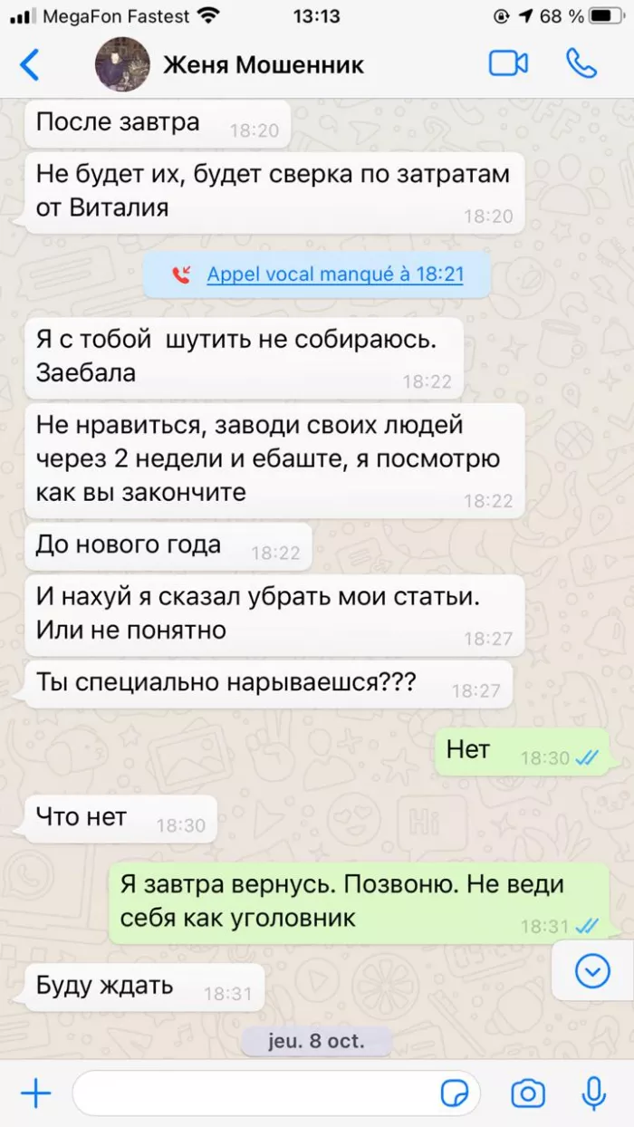 ИП Наталья Мамаева