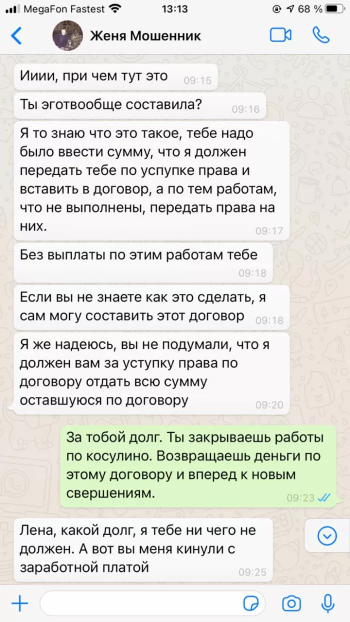 ИП Наталья Мамаева