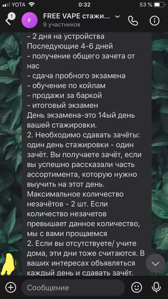 Freevape ИП Алексеев