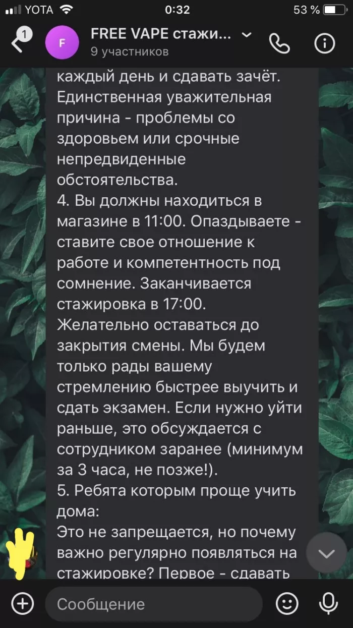 Freevape ИП Алексеев