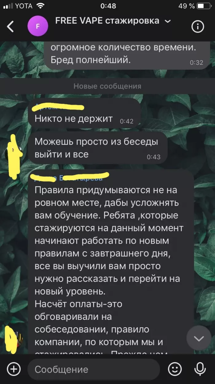 Freevape ИП Алексеев