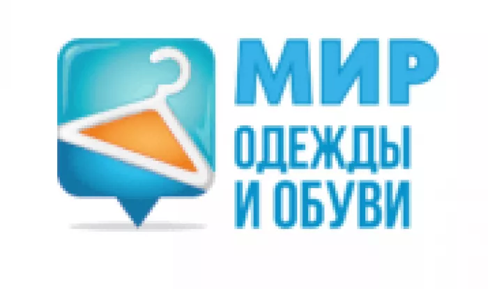 Мир одежды и обуви