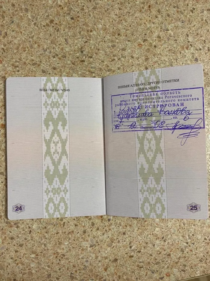 ООО Аркада, ООО ТД Планета Хворостов Александр Анатольевич, Андреев Антон Андреевич