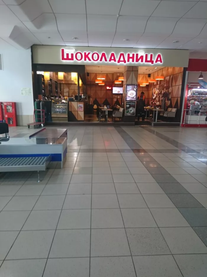 ООО "Шоколадница-Новосибирск"