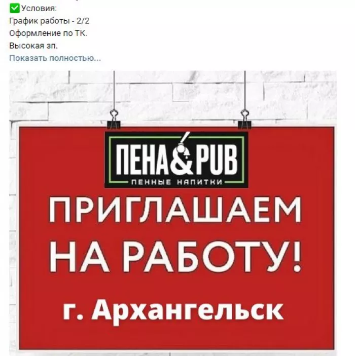 ИП Зашихин М.Н.