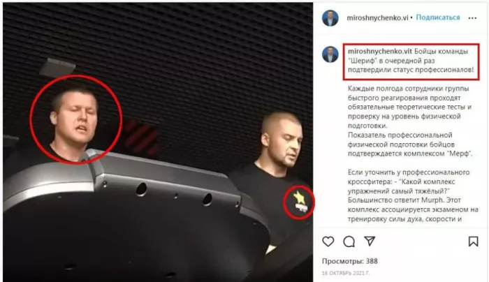 Охранное агенство Шериф