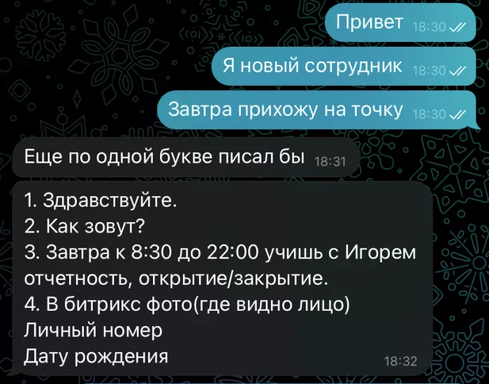 Freevape ИП Алексеев