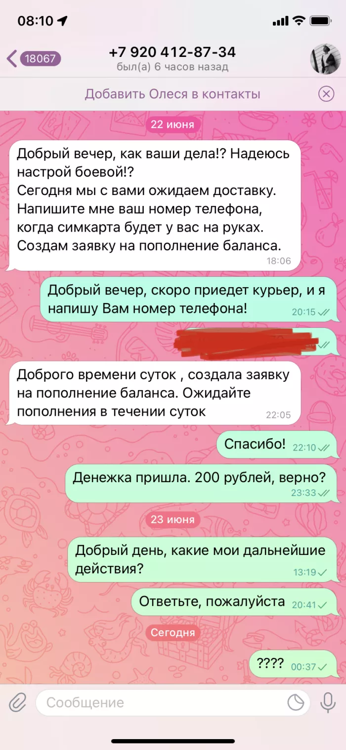 Без названия