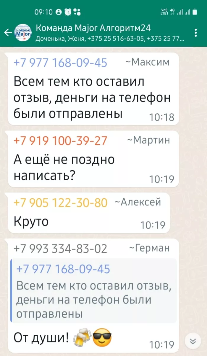 ооо "АЛГОРИТМ"