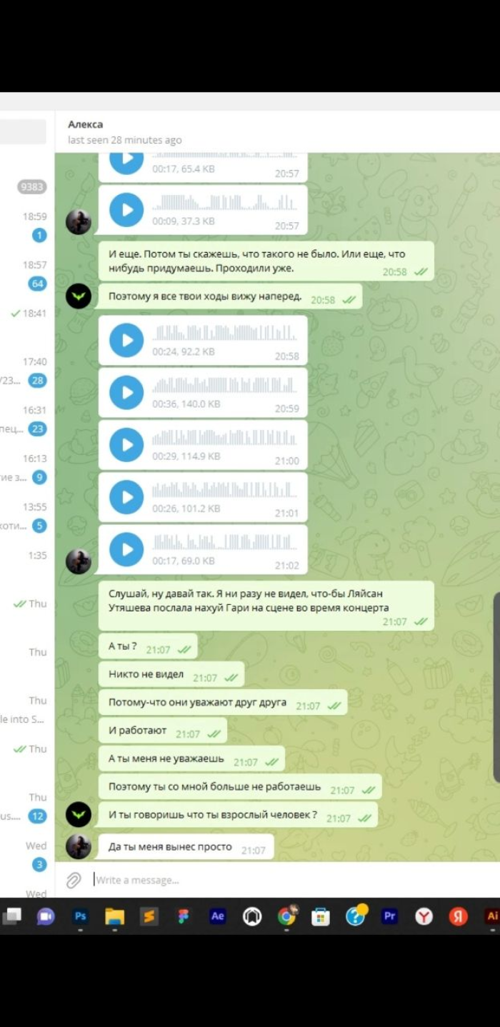 Это худшее место в котором мне приходилось работать