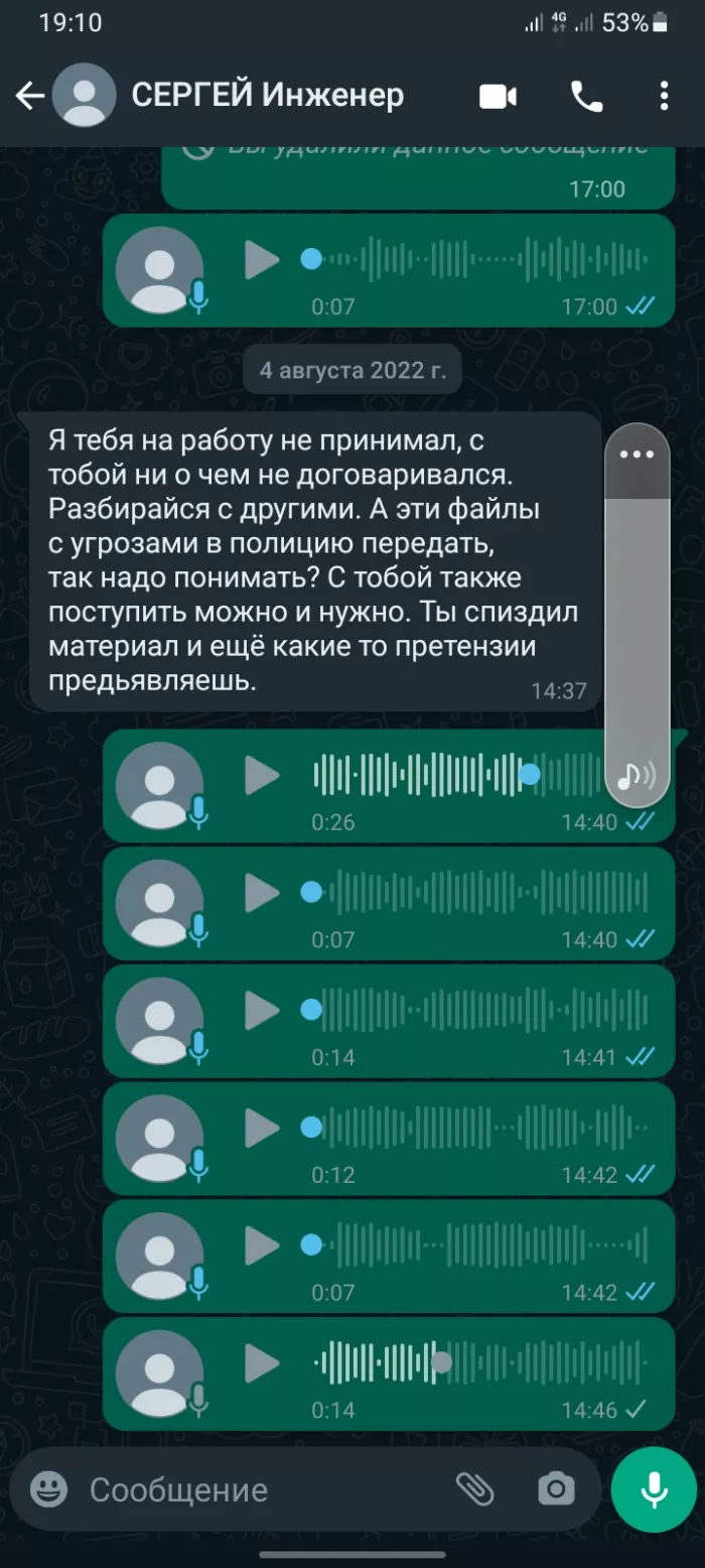 ООО Спецрегионстрой (ООО Эверест)
